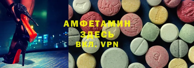 Amphetamine VHQ Апатиты