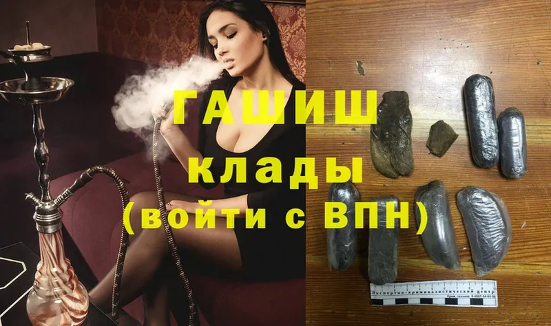 Гашиш hashish  цены наркотик  Апатиты 