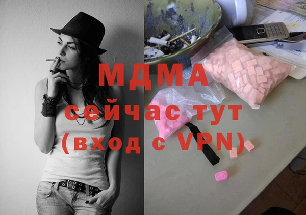 метадон Бугульма