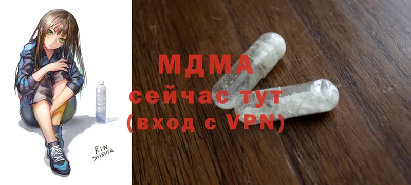 MEGA онион  Апатиты  MDMA VHQ 