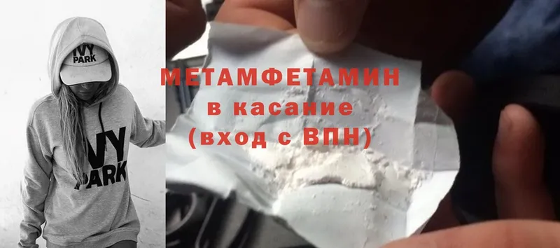 omg сайт  закладка  Апатиты  МЕТАМФЕТАМИН витя 